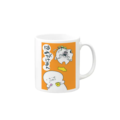 はみがけまぐ Mug