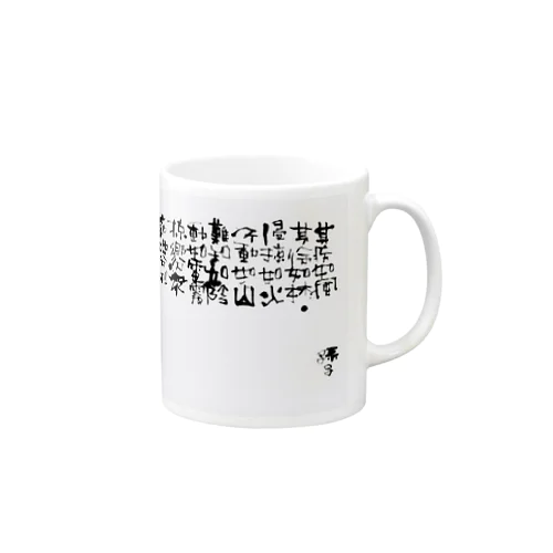 風林火山 Mug