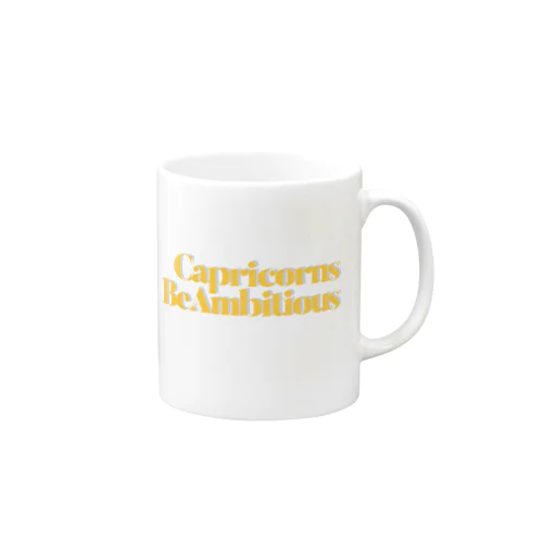 【山羊座】Capricorns Be Ambitious (やぎ座たちよ、大志を抱け) マグカップ