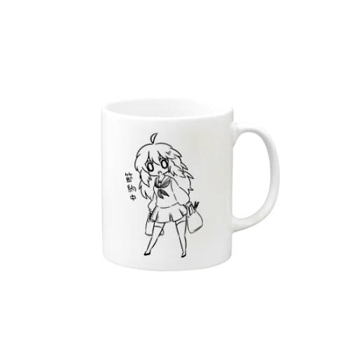 節約する女子高生 Mug