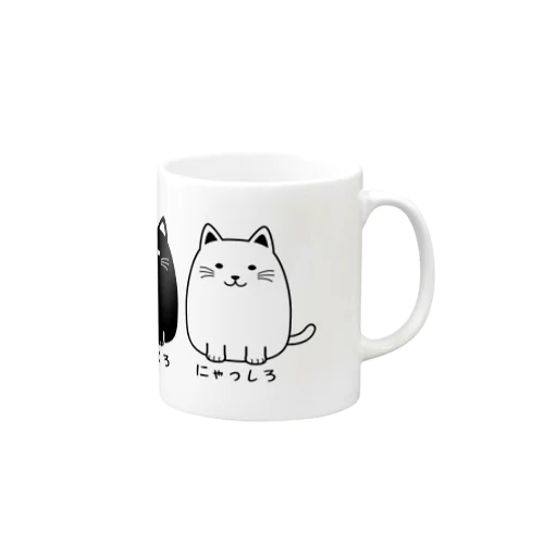 にゃっくろ＆にゃっしろ Mug