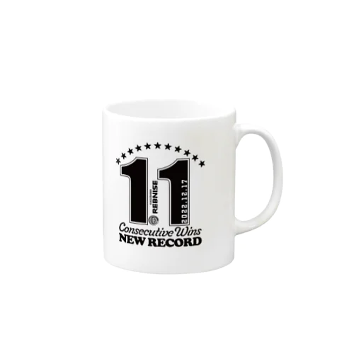 11連勝・新記録記念マグカップ Mug