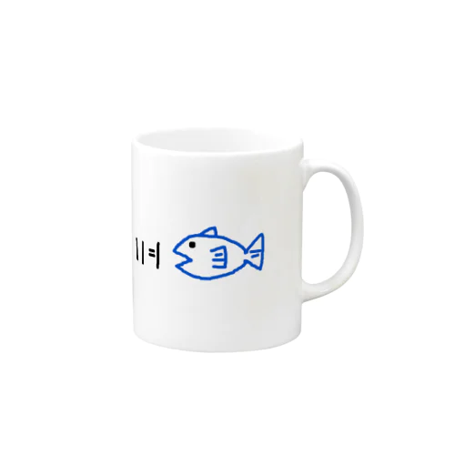 魚骨魚 Mug