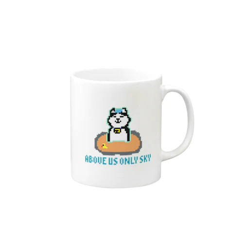 ABOVE US ONLY SKY Mug