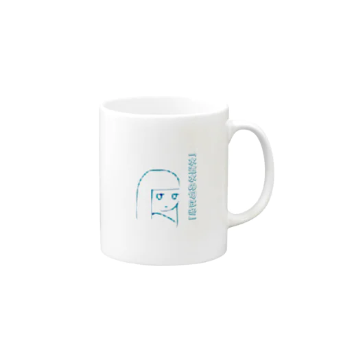 「水道水の旬は冬」 Mug