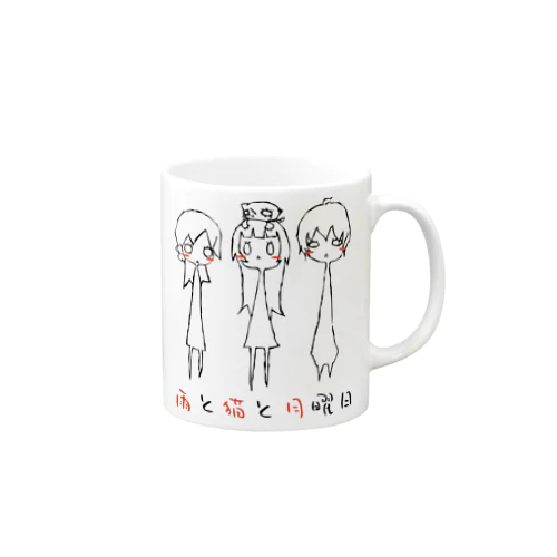 雨と猫と月曜日 Mug