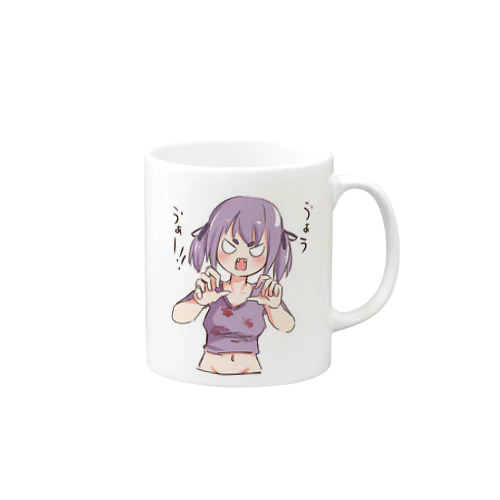 プルーンの一日 Mug