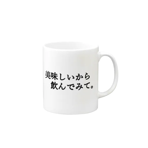 接客マグカップ Mug