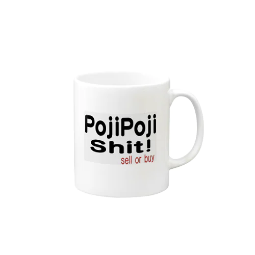 poji poji shit マグカップ