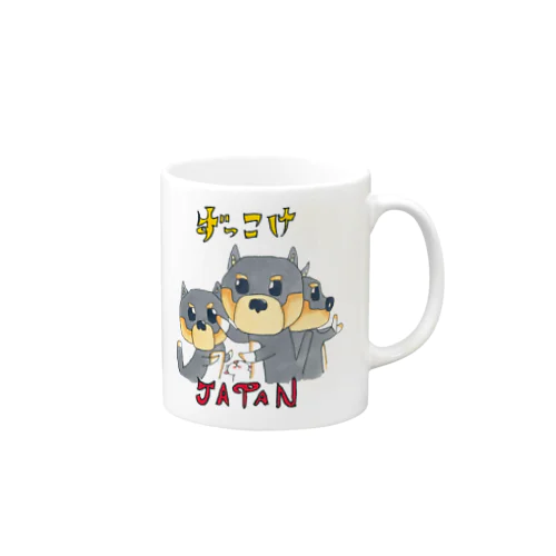 黒柴犬三兄弟 Mug