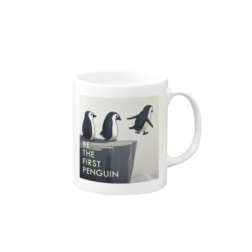 Be The First Penguin（ファーストペンギン） Mug