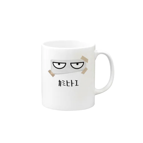 カミヒトエ(紙一重)Tシャツ Mug