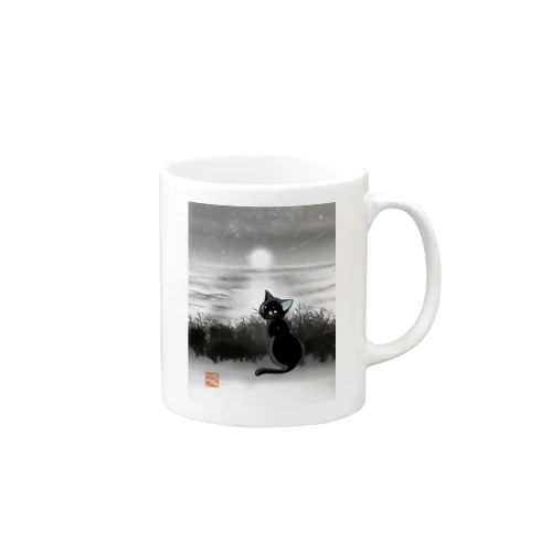 月夜の海と黒猫と Mug