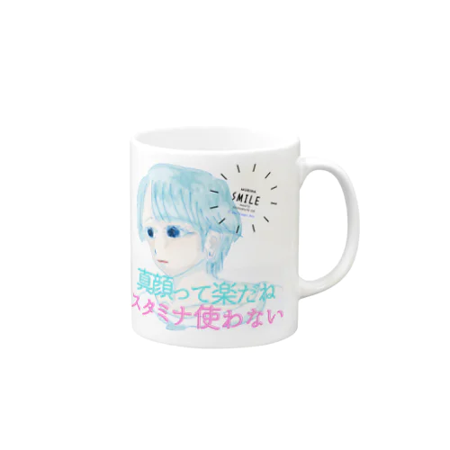 真顔って楽だね Mug