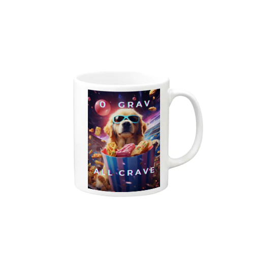 【0 Grav, All Crave】 Mug