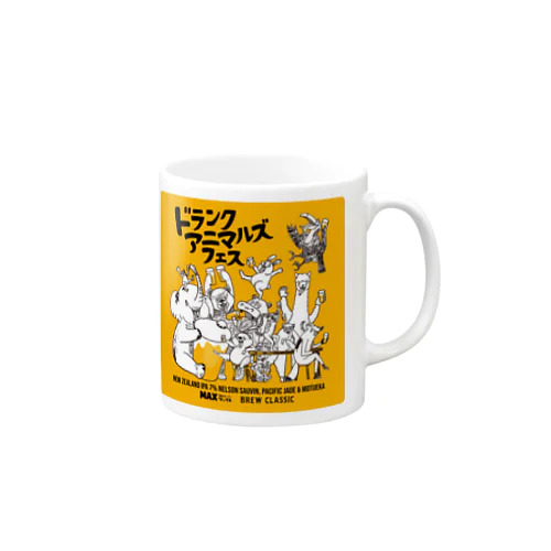 BREW CLASSIC（ブルークラシック）｜ドランクアニマルズフェス Mug