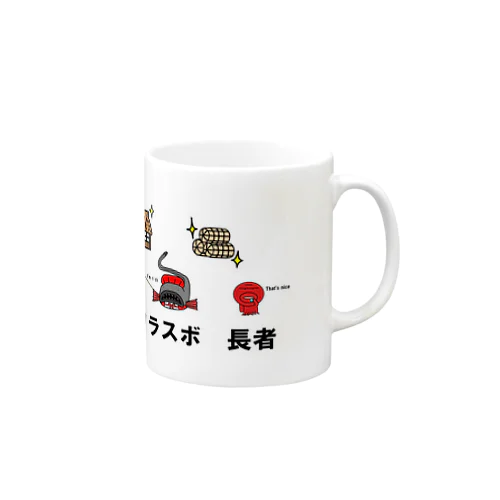 ワラスボ長者 Mug