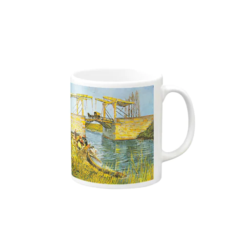 ゴッホ・アルルの跳ね橋 Mug