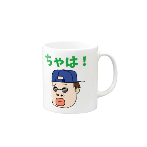 ちゃんこふ「ちゃは！」 Mug