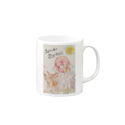 ワンワンレスキュー 私たちの手で救える命がある Mug