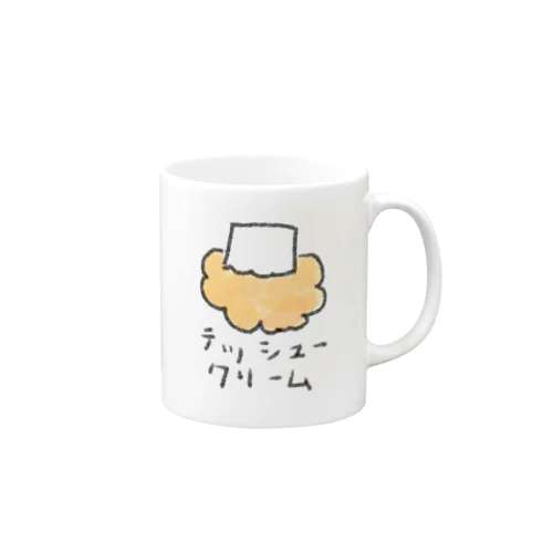 テッシュクリーム マグカップ