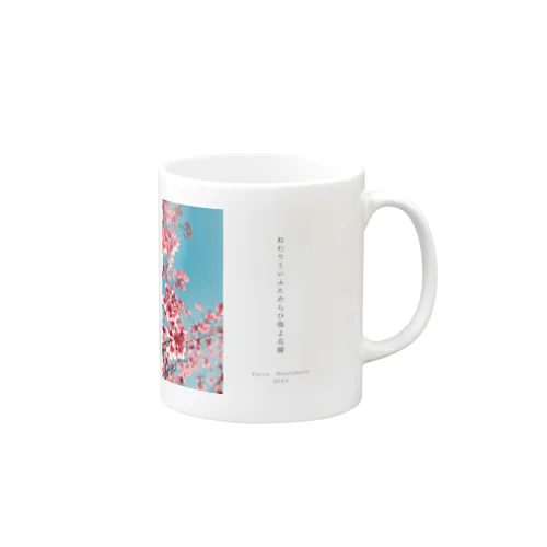 ねむりといふ Mug