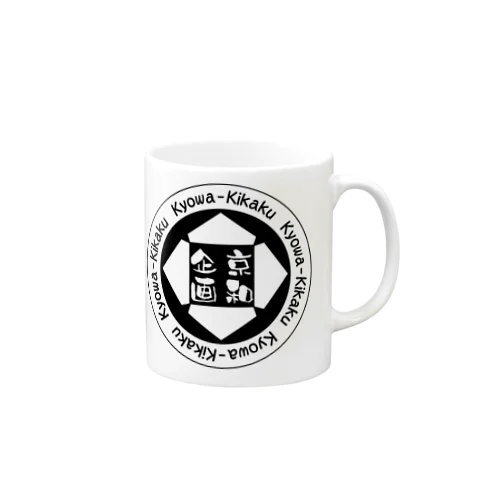 京和企画　C Mug