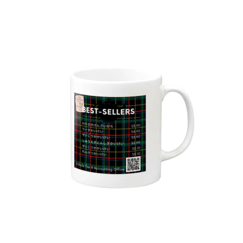 BEST-SELLERS Mug