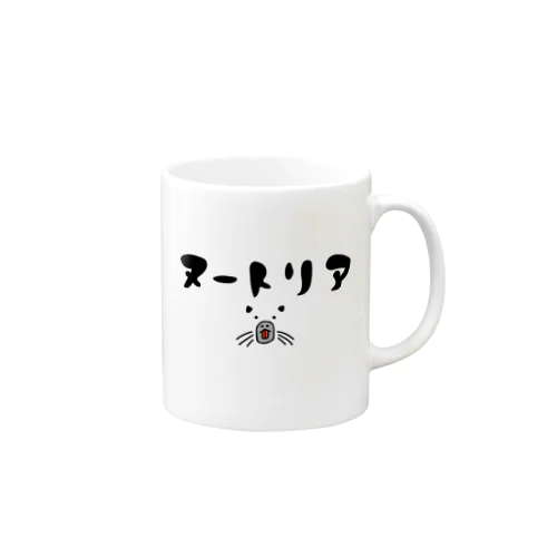 ヌートリア　・皿・ Mug