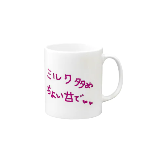 珈琲嗜好 Mug