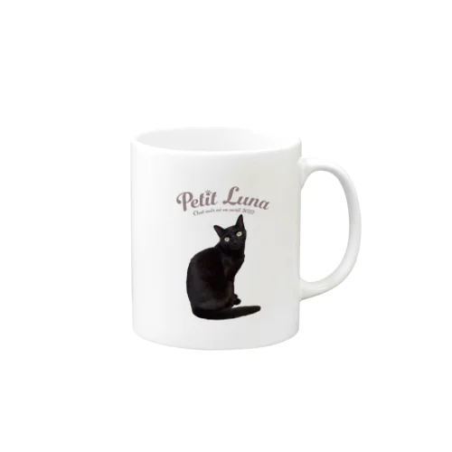LUNA オリジナルマグガップ Mug
