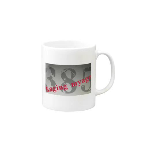 Raging myago385ロゴ Mug