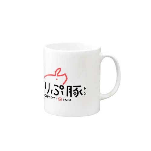 くりぷ豚 シンプルなロゴ Mug