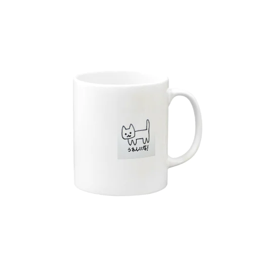 うれしいな Mug