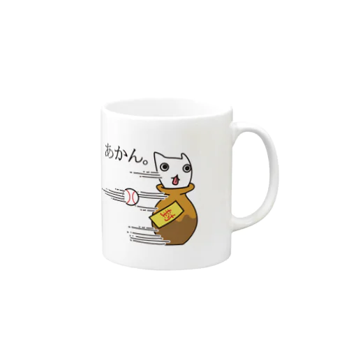 おばけねこ。（あかん） Mug