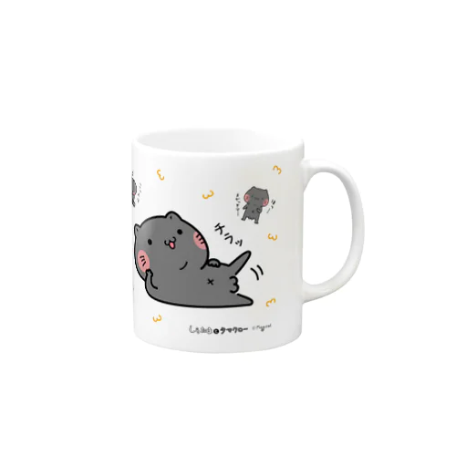 マグカップ 『チラッ・どやっ』しらたまとタマクロー Mug