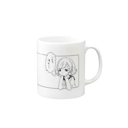 リア充爆発しろ Mug