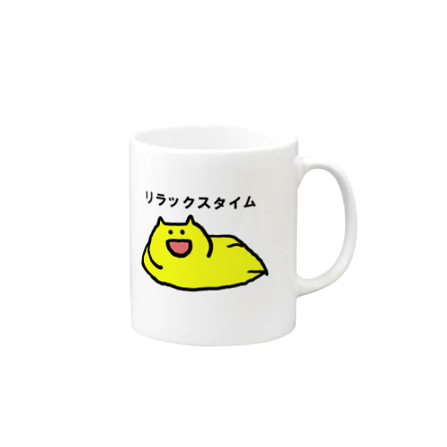 リラックスタイム Mug