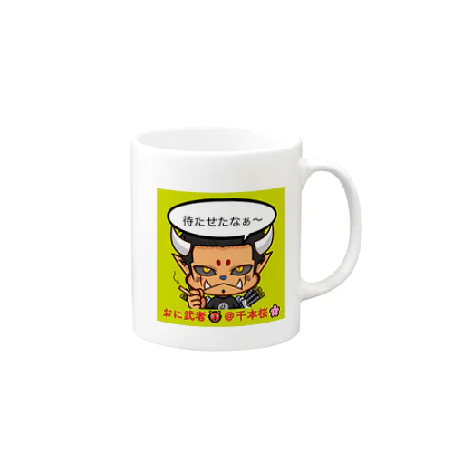 おに武者👹千本桜🌸第1弾 Mug