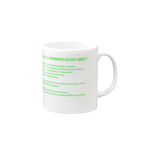 Virtual coffee shop Mug