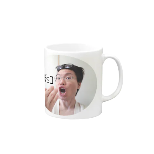 チョコチョコグッズ Mug