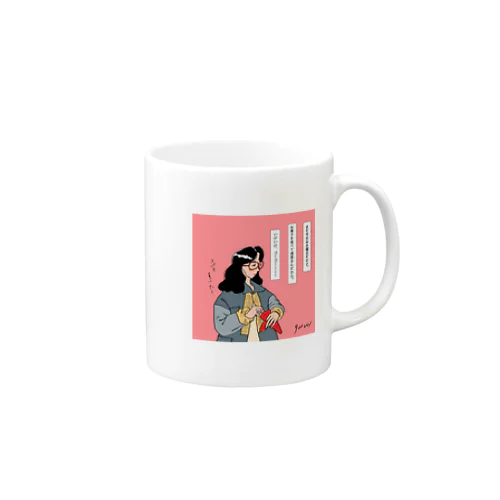 お菓子を食べて頑張ろう Mug