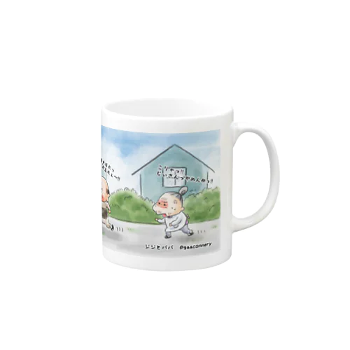 ジジとババそして、おにごっこ Mug