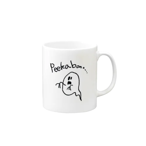 peekaboo！ Mug