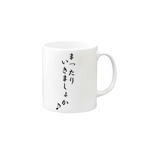 まったりいきましょか Mug