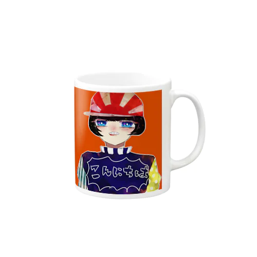 こんにちは Mug