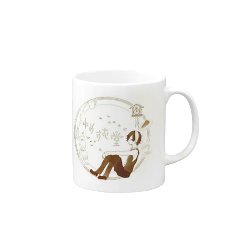 喫茶ゆめすむ堂マグカップ Mug