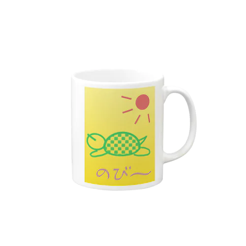 ひなたぼっこカメ(イエロー) Mug