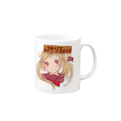 みりん。 Mug