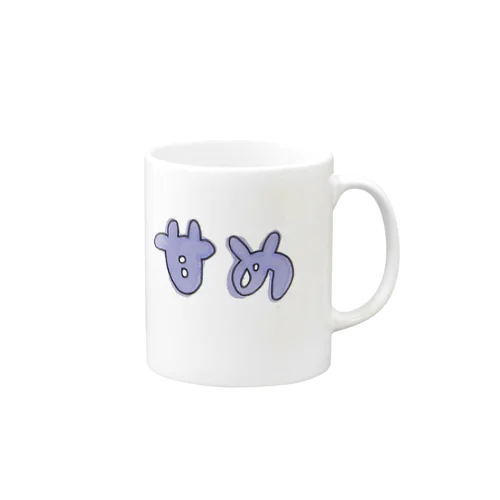 甘めでお願いします Mug